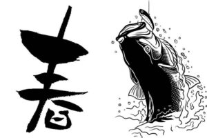 春のシーバス攻略