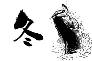 冬のシーバス攻略